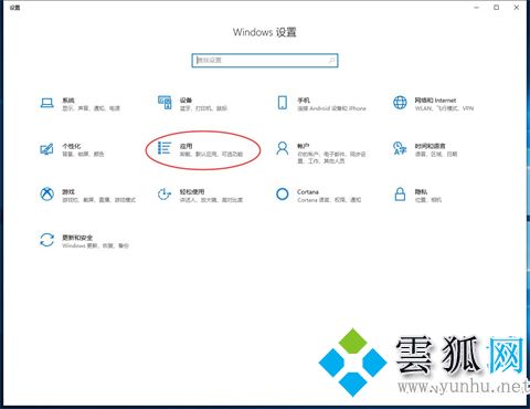 skype软件卸载了有什么影响 电脑上的skype能卸载吗
