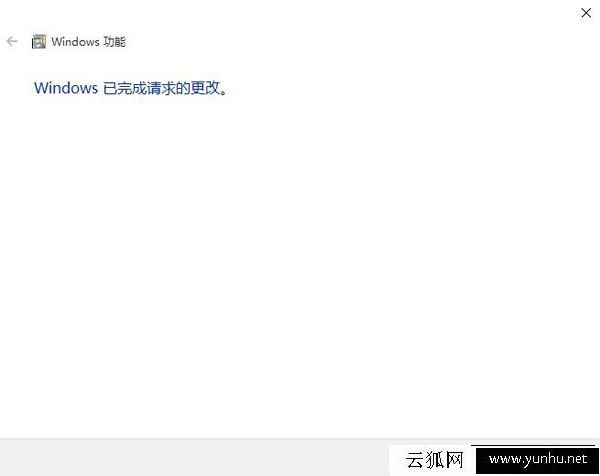 Win10系统下玩<a href='https://www.wddqw.com/c_657.html' target='_blank'>游戏</a>闪退怎么办?尝试开启DirectPlay解决<a href='https://www.wddqw.com/c_657.html' target='_blank'>游戏</a>闪退