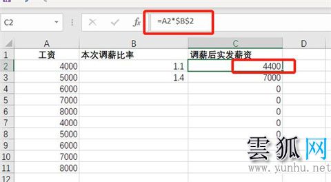 excel表格里绝对引用符号怎么打出来(图文)