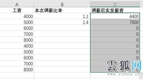 excel表格里绝对引用符号怎么打出来(图文)