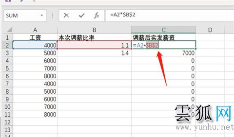 excel表格里绝对引用符号怎么打出来(图文)