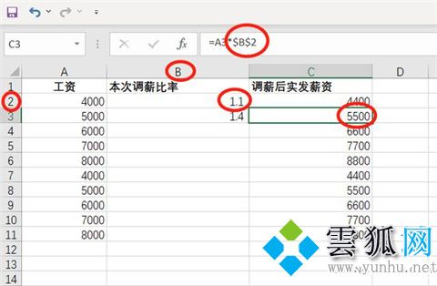 excel表格里绝对引用符号怎么打出来(图文)