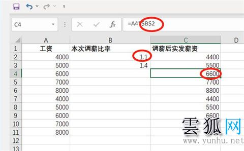 excel表格里绝对引用符号怎么打出来(图文)