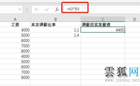 excel表格里绝对引用符号怎么打出来(图文)