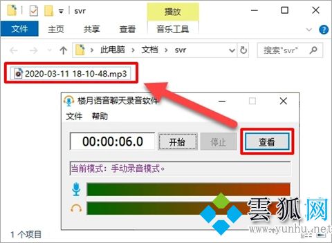 电脑版的微信可以发语音消息吗,电脑微信怎么发语音
