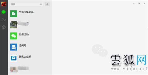 电脑版的微信可以发语音消息吗,电脑微信怎么发语音