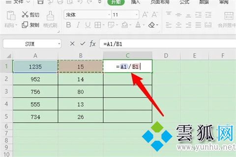excel除法公式怎么输入 excel函数除法公式介绍