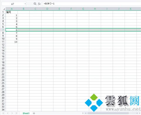 excel序号怎么自动递增 excel自动排序编号方法介绍