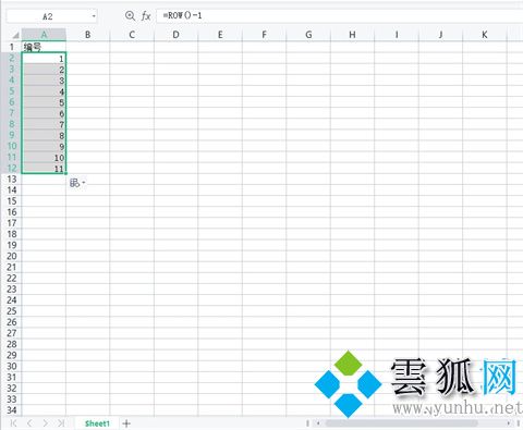 excel序号怎么自动递增 excel自动排序编号方法介绍