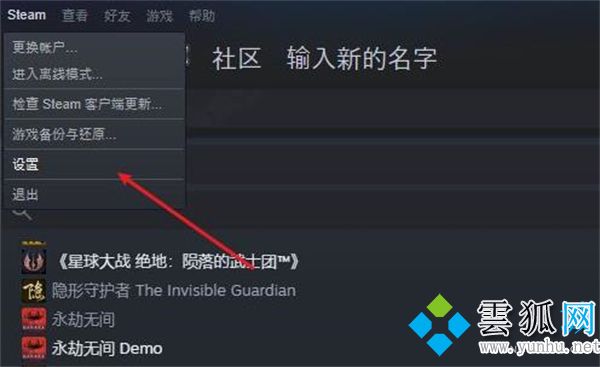 steam无法同步云存档 steam云状态无法同步怎么办