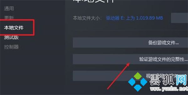 steam无法同步云存档 steam云状态无法同步怎么办