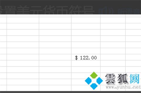 excel锁定公式$怎么输入 如何锁定excel公式不被修改
