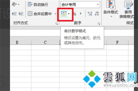excel锁定公式$怎么输入 如何锁定excel公式不被修改