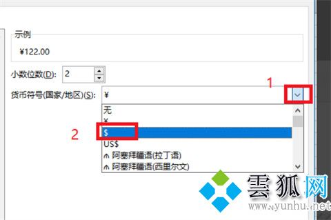 excel锁定公式$怎么输入 如何锁定excel公式不被修改