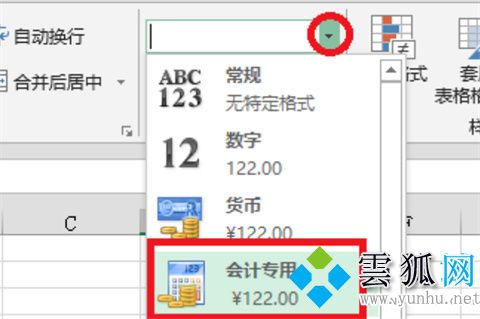 excel锁定公式$怎么输入 如何锁定excel公式不被修改