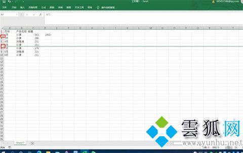 Excel表格怎么求和 Excel表格求和的几种操作方法介绍