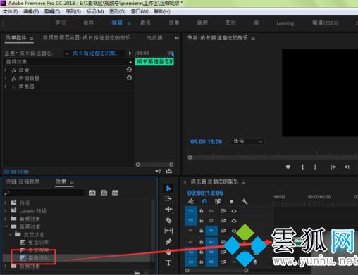 pr音频淡入淡出效果的操作方法