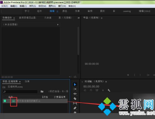 pr音频淡入淡出效果的操作方法