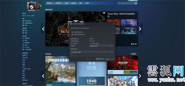 apex英雄steam搜不到 apex英雄steam怎么入库