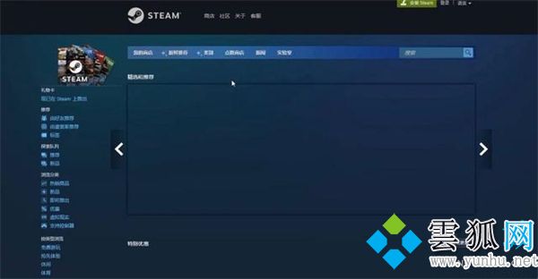 apex英雄steam搜不到 apex英雄steam怎么入库