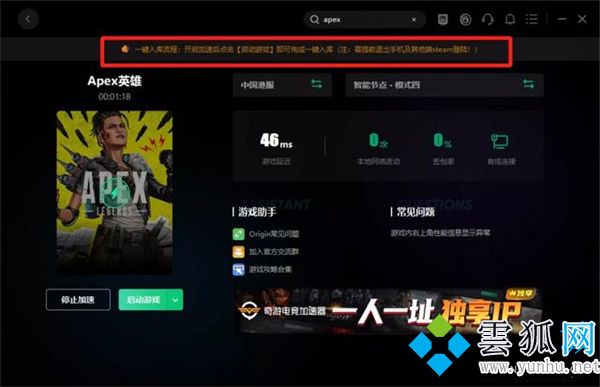 apex英雄steam搜不到 apex英雄steam怎么入库