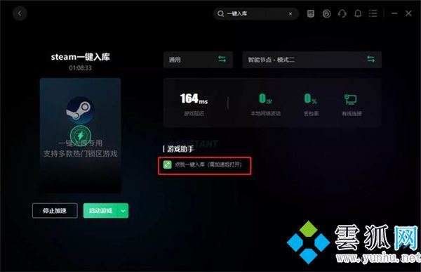 apex英雄steam搜不到 apex英雄steam怎么入库