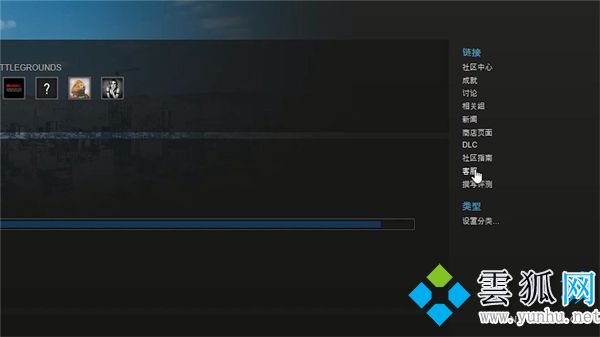 Steam怎么退款 steam怎么退款申请条件及流程