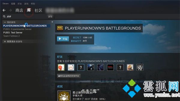 Steam怎么退款 steam怎么退款申请条件及流程