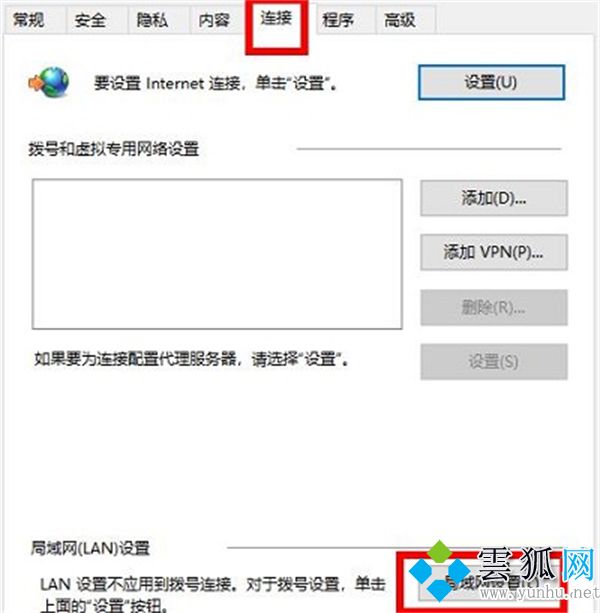 win7电脑steam好友网络无法访问的解决方法