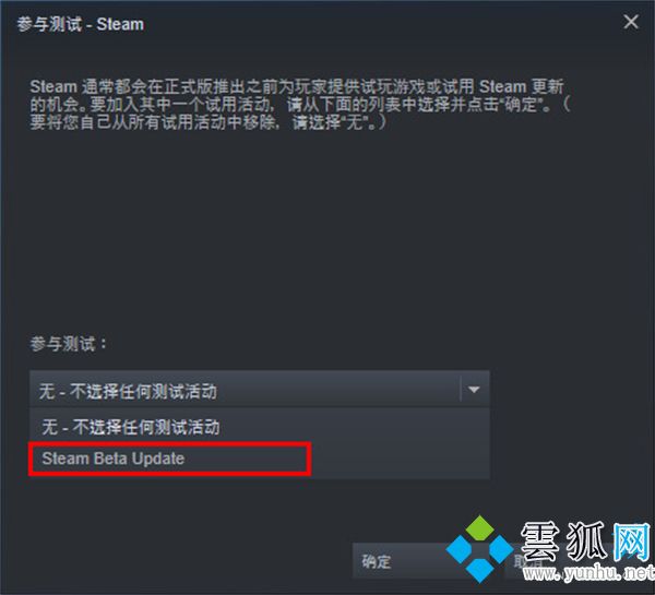 steam云状态无法同步是怎么回事