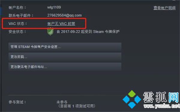 steam在连接至steam服务器时遇到问题是怎么回事