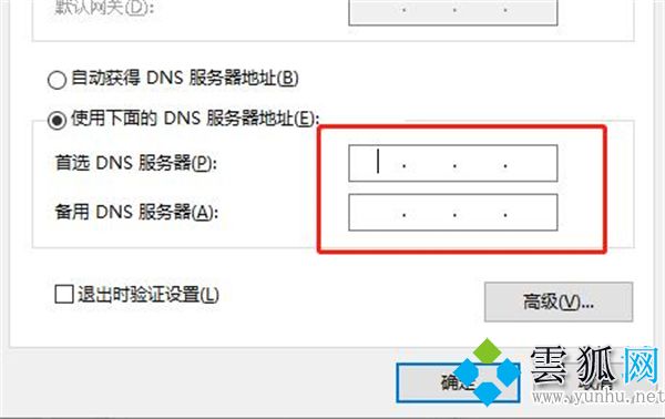 steam在连接至steam服务器时遇到问题是怎么回事