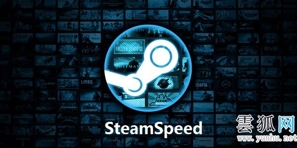 steam社区错误代码118解决教程