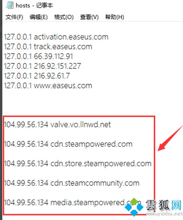 steam社区错误代码118解决教程