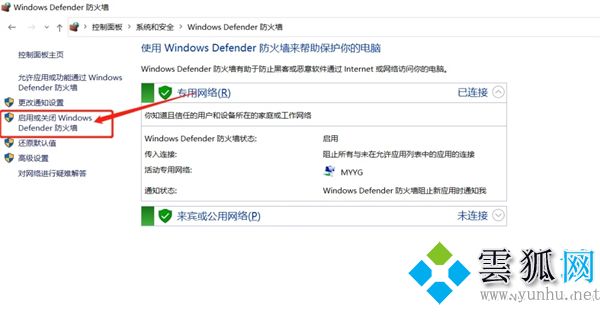 steam社区错误代码118解决教程