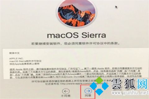 苹果电脑恢复出厂设置的具体方法