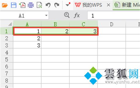 Excel怎么合并单元格 Excel合并单元格的几种方法介绍