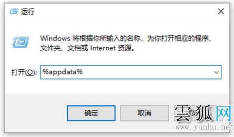 origin发生了些意料之外的事情win10解决方法