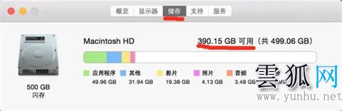 苹果电脑怎么看内存 在哪里查看苹果电脑内存大小