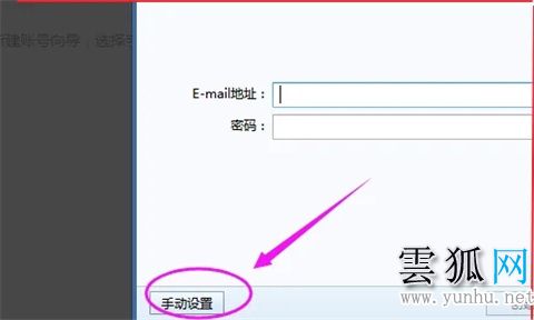foxmail邮箱同步已发邮件的操作步骤(图文)