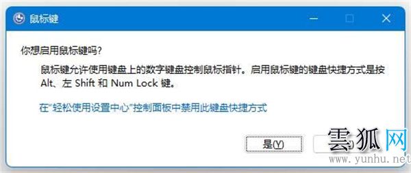 台式电脑笔记本的键盘打不了字怎么回事？按哪个键恢复