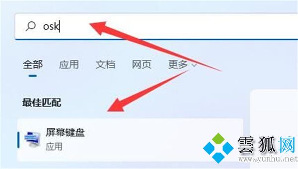台式电脑笔记本的键盘打不了字怎么回事？按哪个键恢复