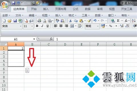 excel怎么12345顺下去自动递增加数的操作方法