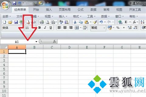 excel怎么12345顺下去自动递增加数的操作方法