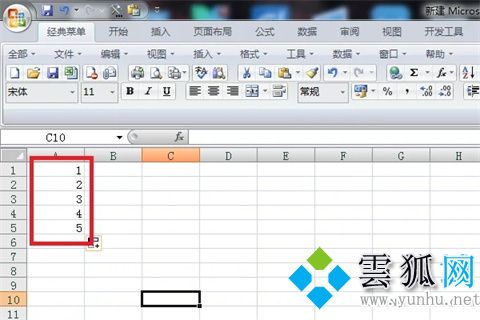 excel怎么12345顺下去自动递增加数的操作方法
