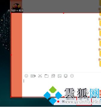 qq录屏怎么弄 电脑qq录屏的具体方法