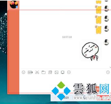 qq录屏怎么弄 电脑qq录屏的具体方法
