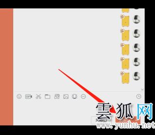 qq录屏怎么弄 电脑qq录屏的具体方法