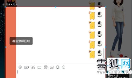 qq录屏怎么弄 电脑qq录屏的具体方法