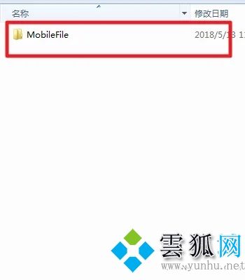 电脑用qq截图的图片保存在电脑哪里 qq截图保存的具体位置